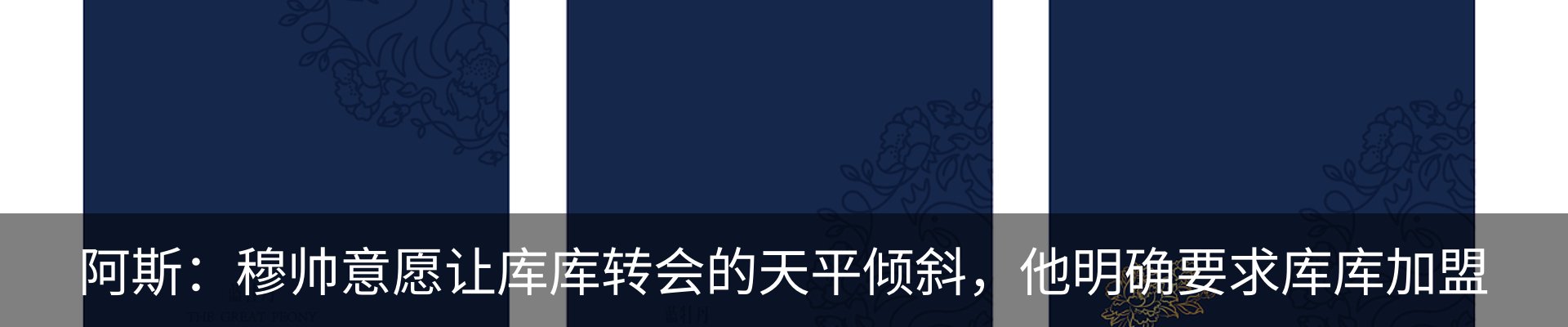 内页banner