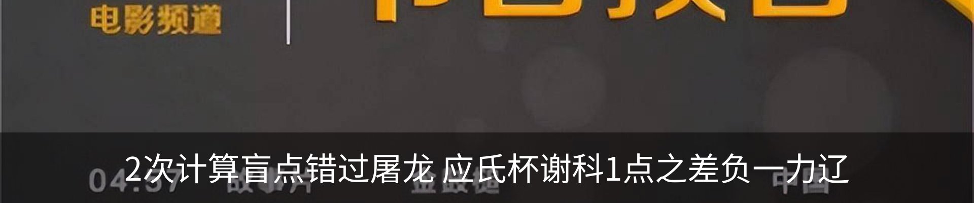 内页banner